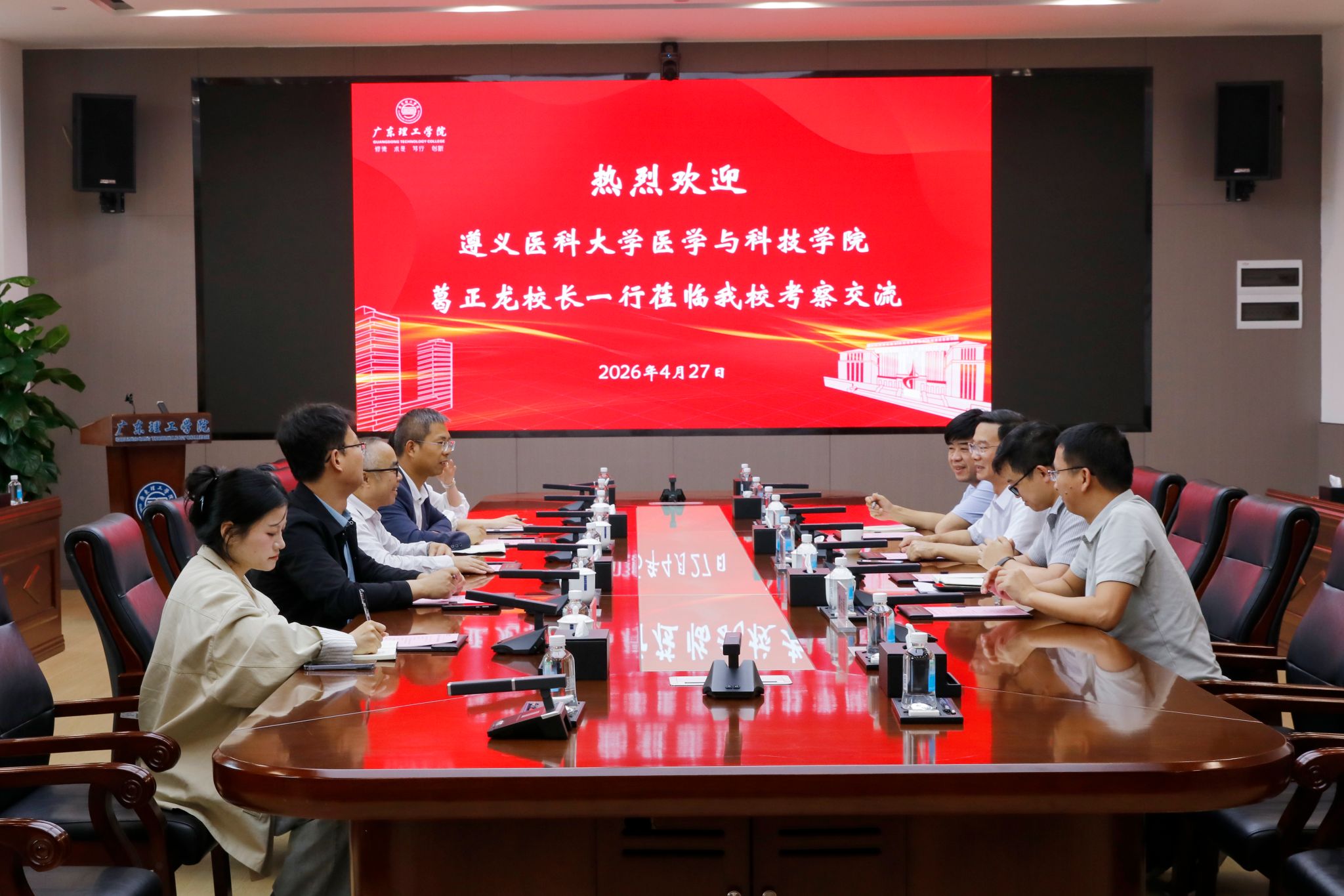 互学互鉴，共促提升——遵义医科大学医学与科技学院来访best365官网